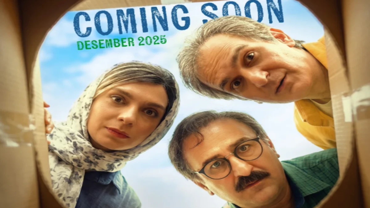 «جهیزیه » از هفته آینده در سینماها