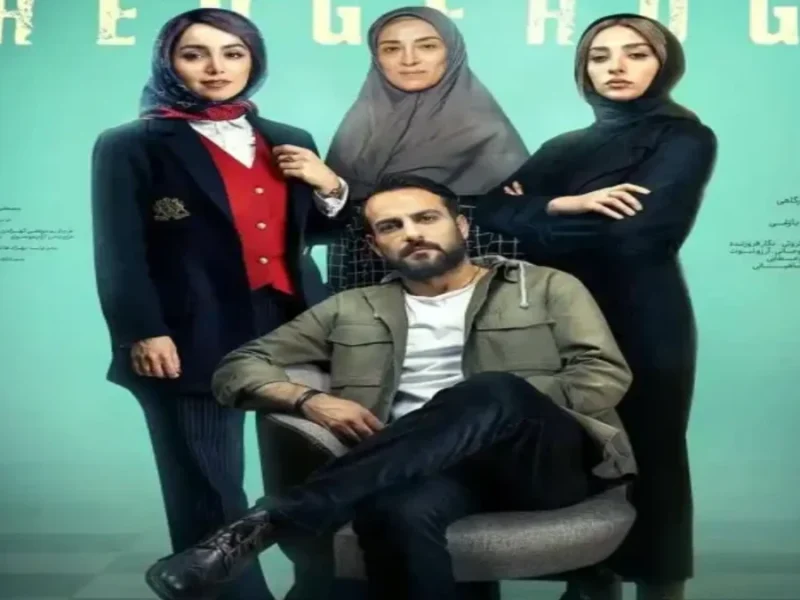 آغاز اکران آنلاین فیلم سینمایی «جوجه تیغی» با حامد کمیلی