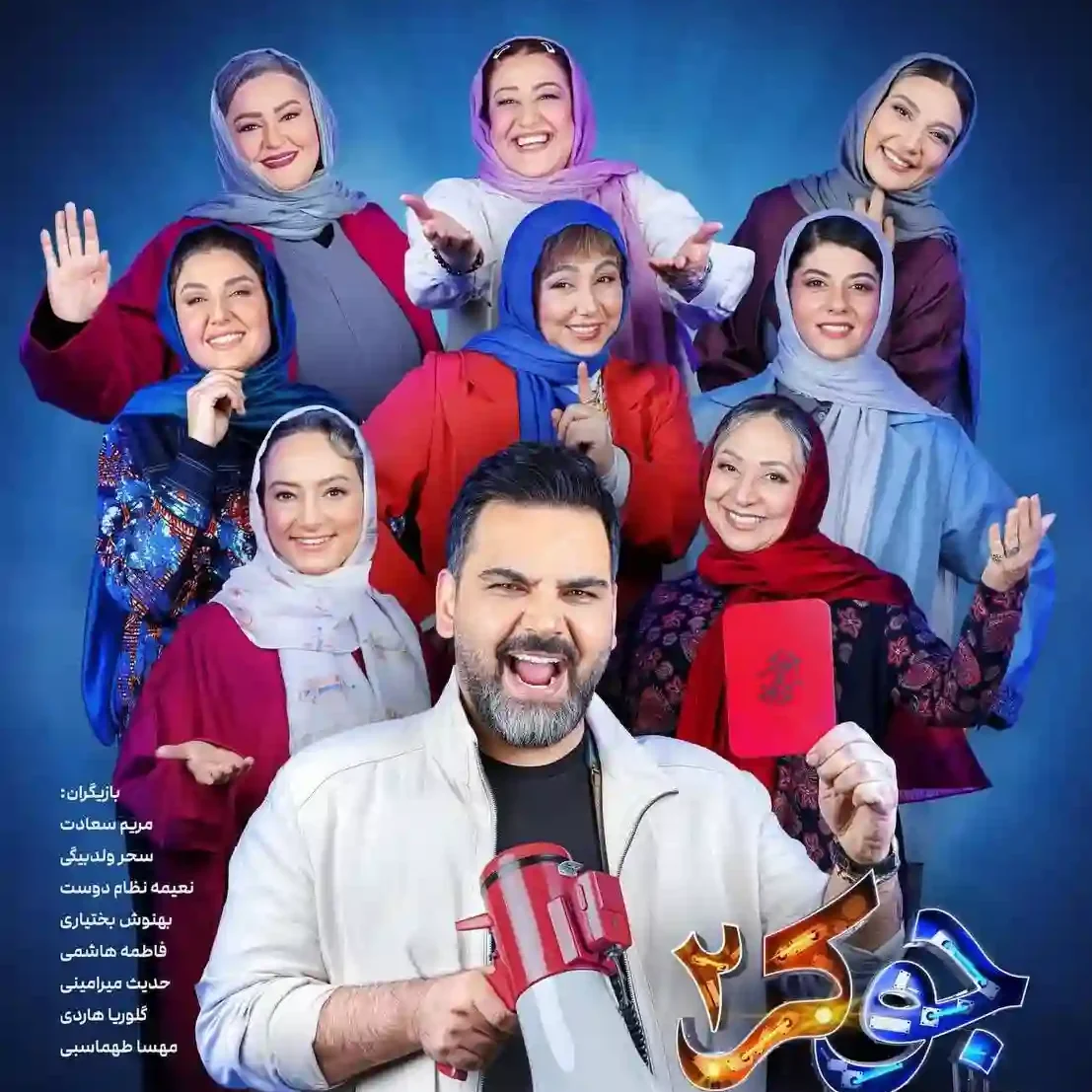 خبر روز | فصل جدید «جوکر» شگفتزدهتان خواهد کرد! جوکر 1 edited