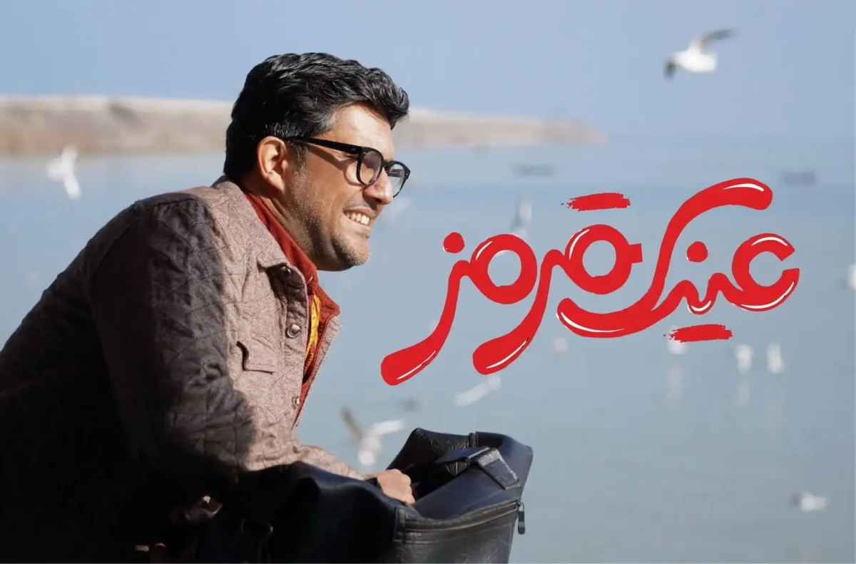 خبر روز | معرفی فیلمهای جدید سینما در نیمه دوم اردیبهشت حامد 5