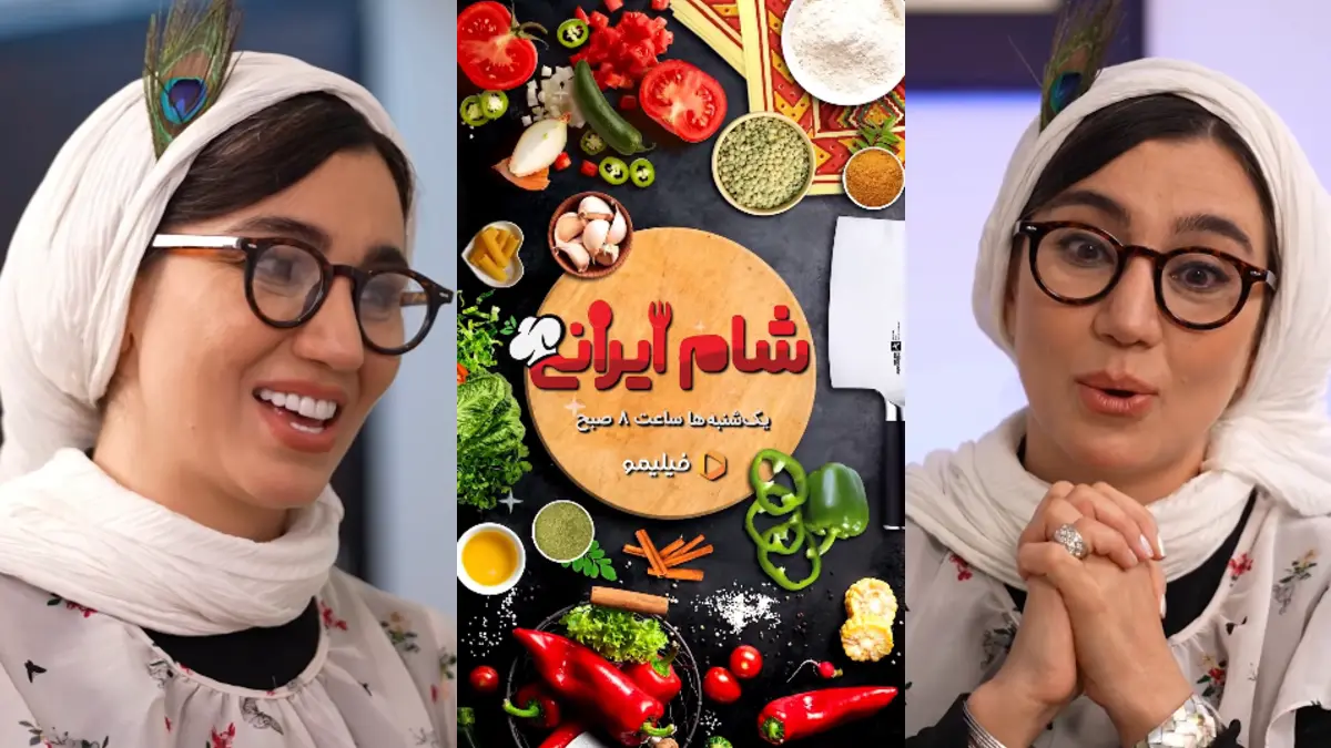 خاطره حاتمی اولین میزبان فصل جدید شام ایرانی