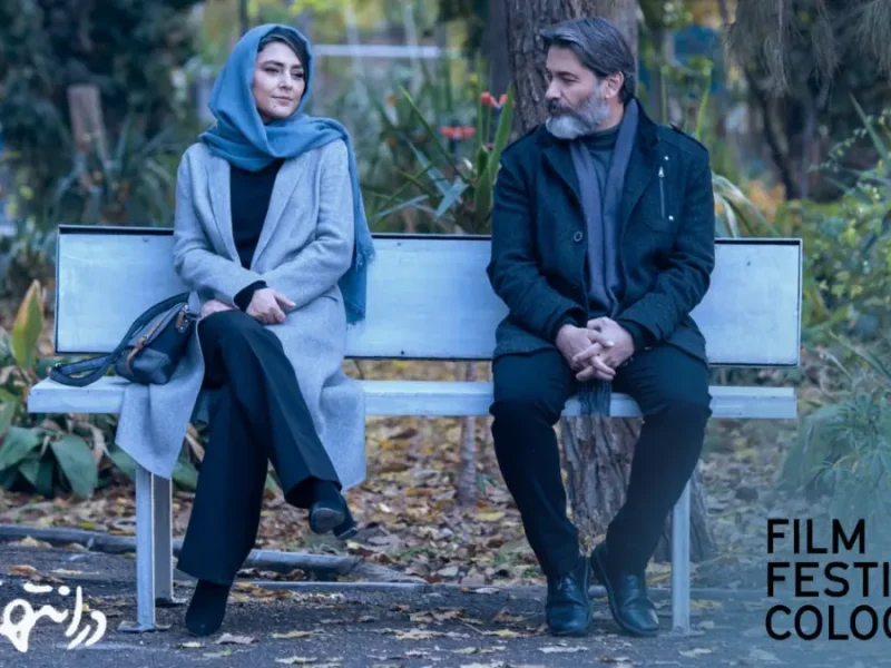 خبر روز | حضور سریال در انتهای شب در جمع 10 اثر برتر جشنواره کلن حضور سریال در انتهای شب در جمع 10 اثر برتر جشنواره کلن