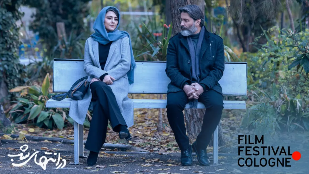 خبر روز | حضور سریال در انتهای شب در جمع 10 اثر برتر جشنواره کلن حضور سریال در انتهای شب در جمع 10 اثر برتر جشنواره کلن