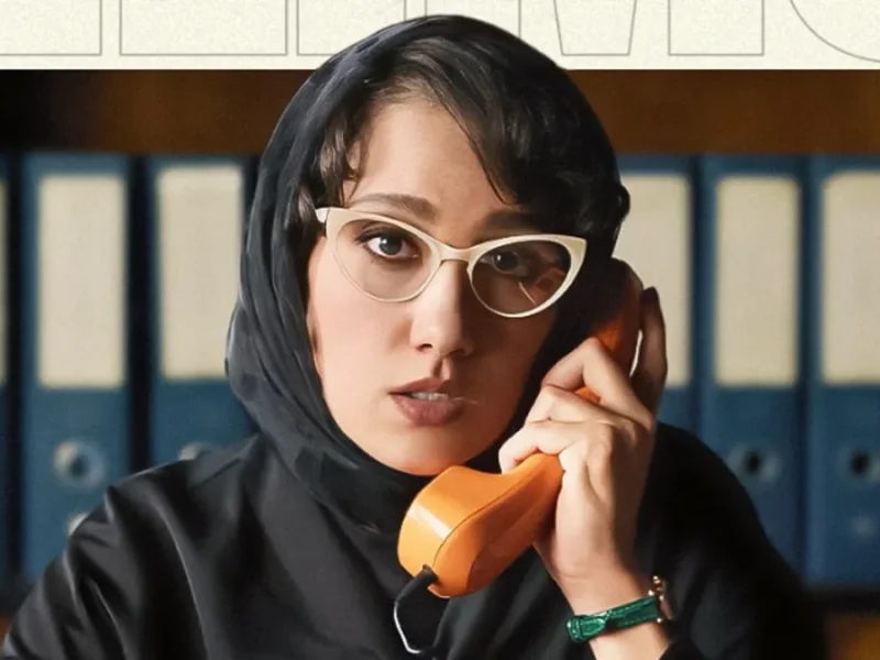 عاشقانه های واقعی هوتن شکیبا با منشی نجات در تاسیان
