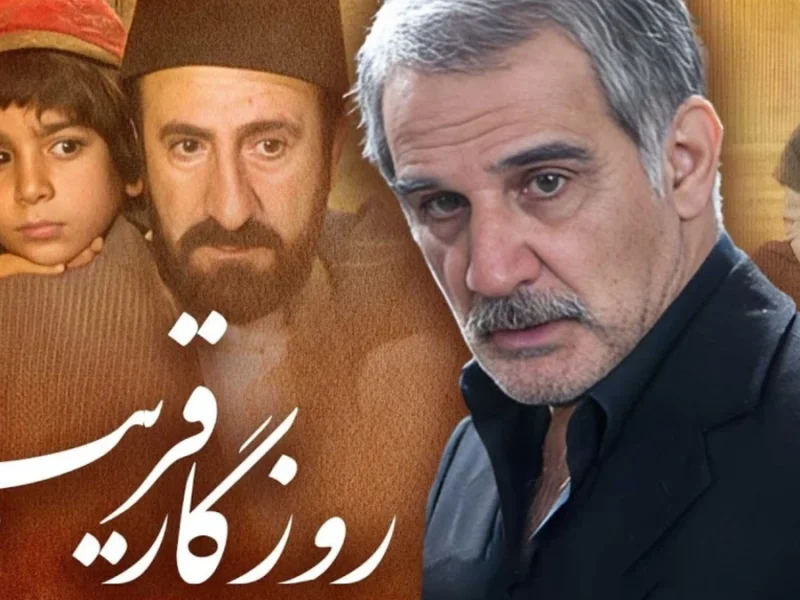 دکتر محمد قریب: نگاهی به زندگی و دستاوردهای پزشکی ایشان دکتر محمد قریب: نگاهی به زندگی و دستاوردهای پزشکی ایشان