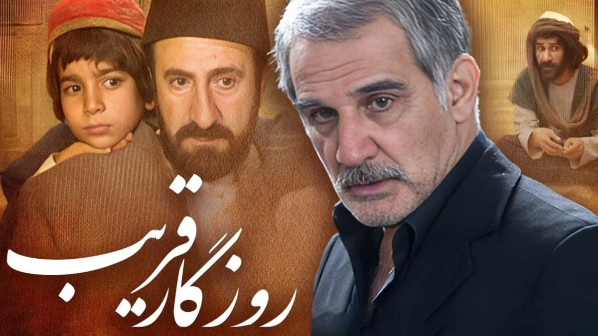 دکتر محمد قریب: نگاهی به زندگی و دستاوردهای پزشکی ایشان دکتر محمد قریب: نگاهی به زندگی و دستاوردهای پزشکی ایشان