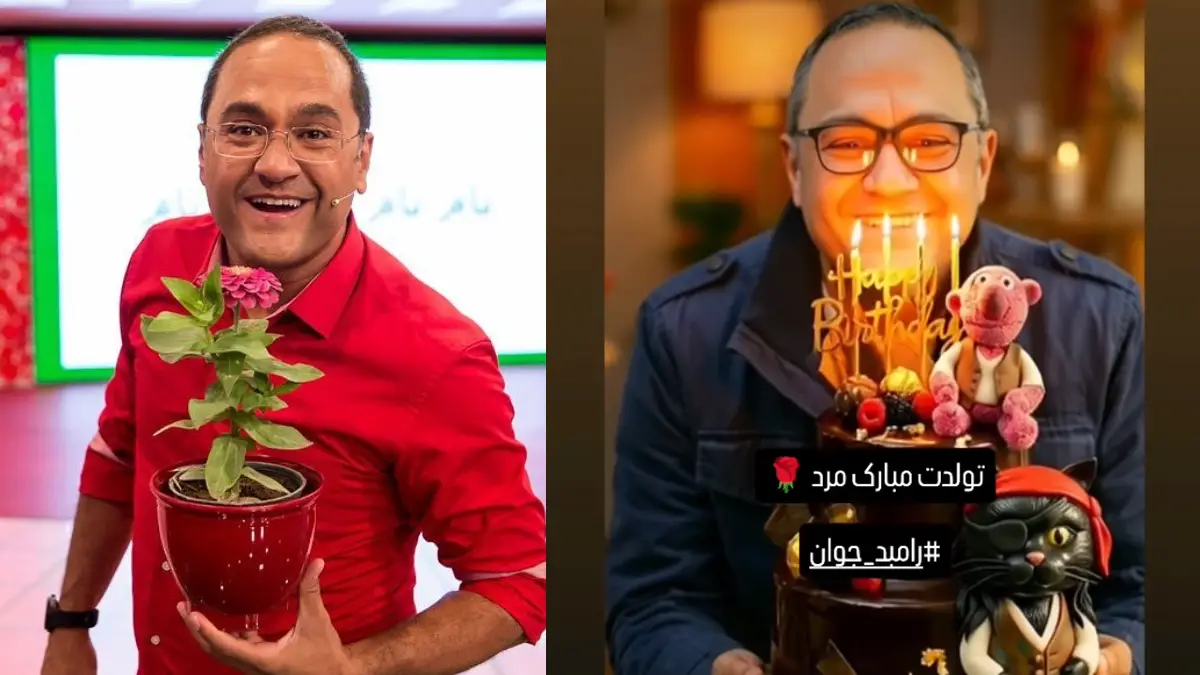 با شروع فصل زمستان 1 دی در شب تولد رامبد جوان چه گذشت