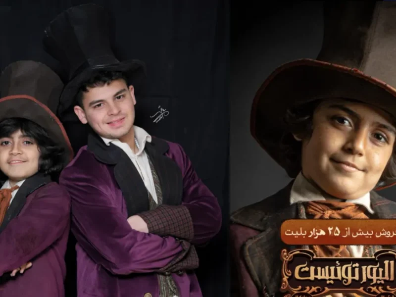 عکس‌ با گریم و استایل رایان سرلک بازیگر نمایش اولیور توئیست