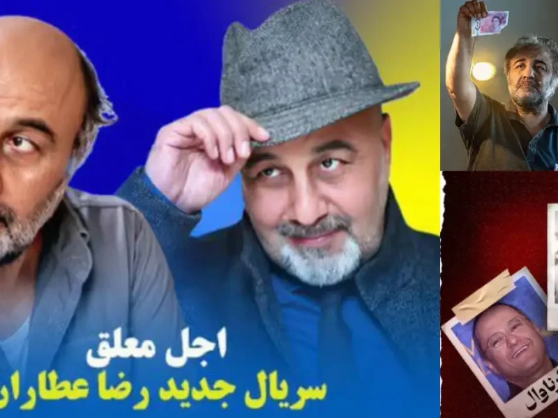 استایل جذاب کمدین محبوب «رضا عطاران» در اکران فیلم سینمایی صددام