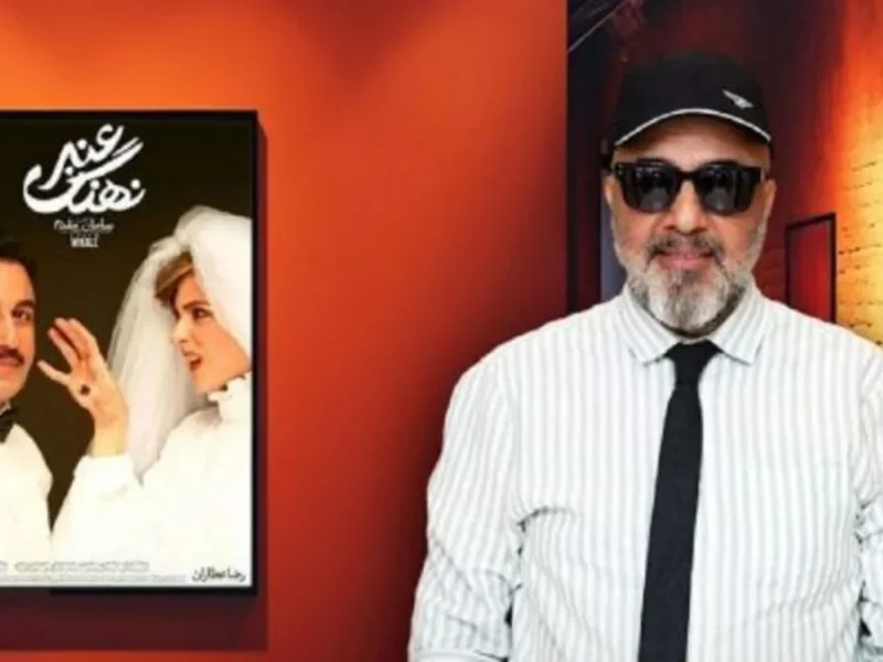 عکس رضا عطاران و تیپ عجیبش در 45 سال پیش