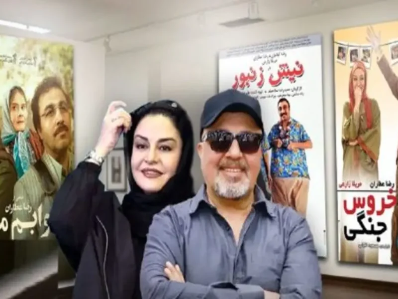 خبر روز | نگاهی به همکاری مشترک رضا عطاران و مریلا زارعی به بهانه همبازی شدن آنها در خواب نگاهی به همکاری مشترک رضا عطاران و مریلا زارعی به بهانه همبازی شدن آنها در خواب