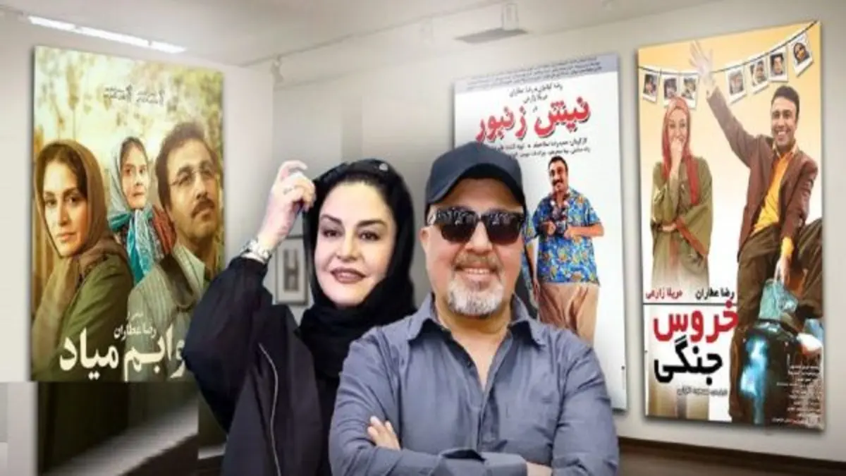 نگاهی به همکاری مشترک رضا عطاران و مریلا زارعی به بهانه همبازی شدن آنها در خواب