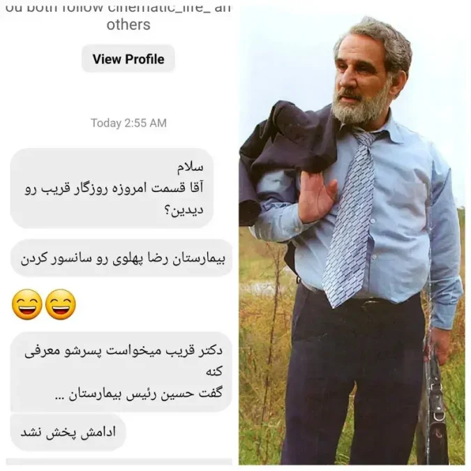 روزگارقریب 1