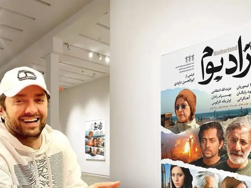 انتشار فیلم جنجالی و توقیفی ابوالحسن داودی در شبکه خانگی زادبوم بی سر وصدا منتشر شد
