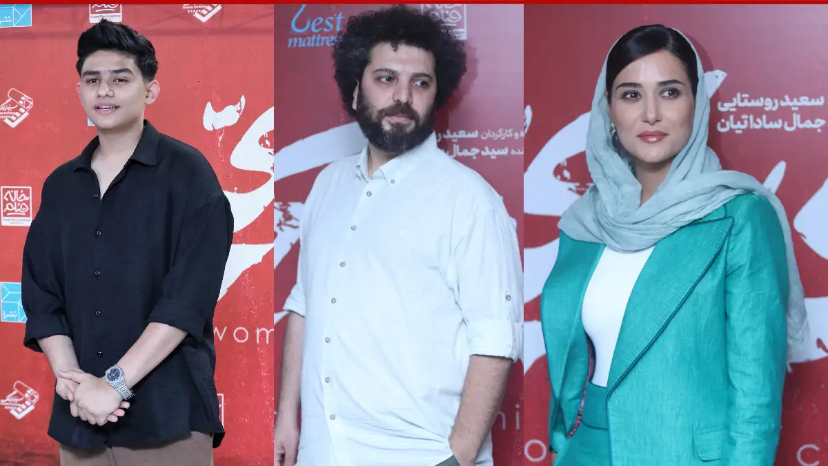 عکس اکران مردمی فیلم زن و بچه با حضور سعید روستایی و پریناز ایزدیار