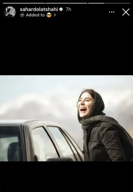 سحردولتشاهی 9