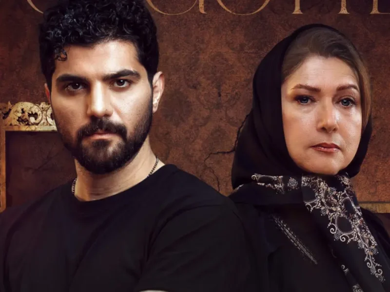 سکانس روز | فصل 1 قسمت 11 سریال از یاد رفته هم اکنون از فیلم نت فصل 1 قسمت 11 سریال از یاد رفته هم اکنون از فیلم نت