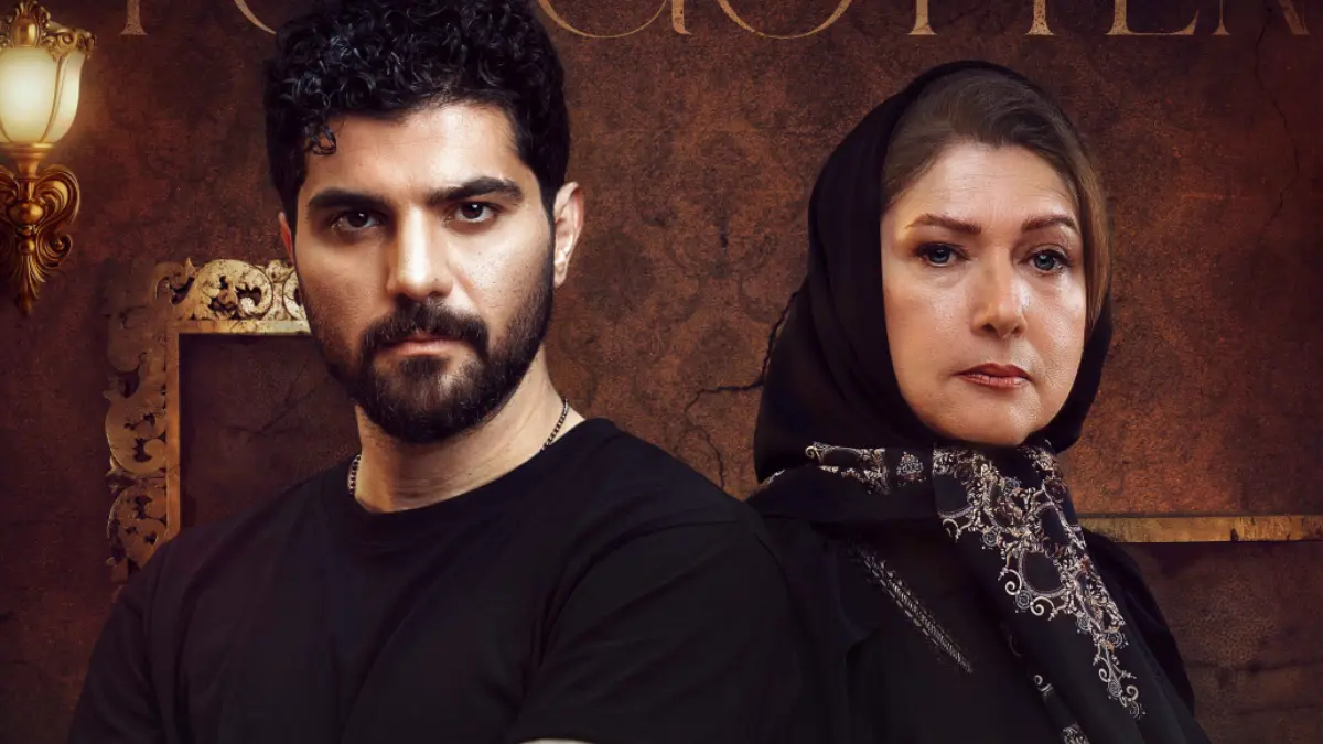 سکانس روز | فصل 1 قسمت 11 سریال از یاد رفته هم اکنون از فیلم نت فصل 1 قسمت 11 سریال از یاد رفته هم اکنون از فیلم نت