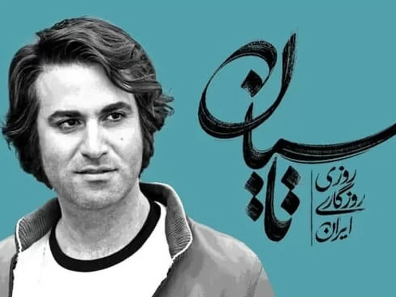 تاسیان سریال جدید نمایش خانگی به کارگردانی تینا پاکروان