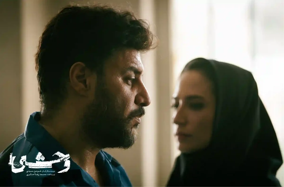 سریال وحشی 35 1