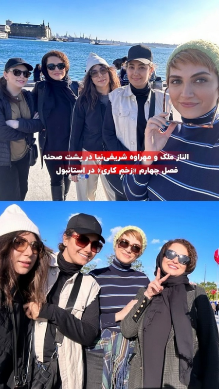 تصویر روز | پوشش متفاوت خانم بازیگران سریال زخم کاری سریالزخمکاری 1 1