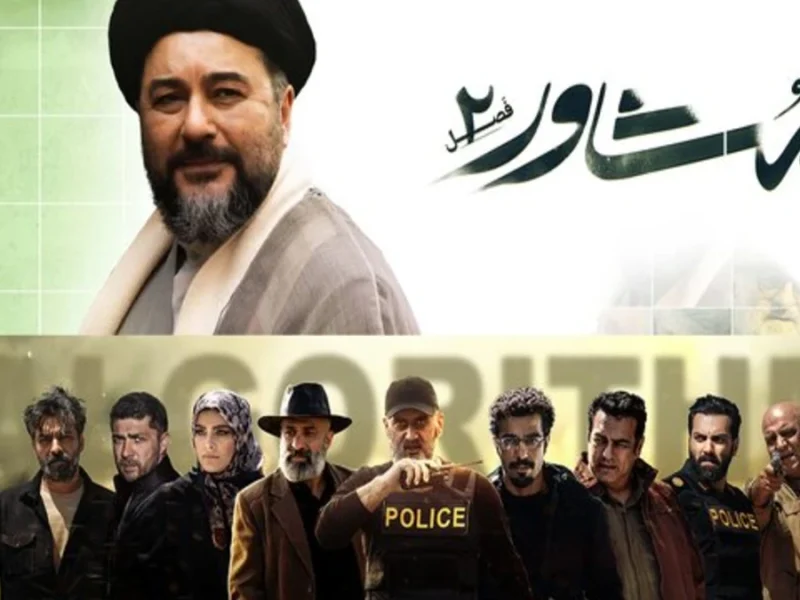 سریال‌های برتر هفته گذشته | «مشاور ۲» و «الگوریتم»