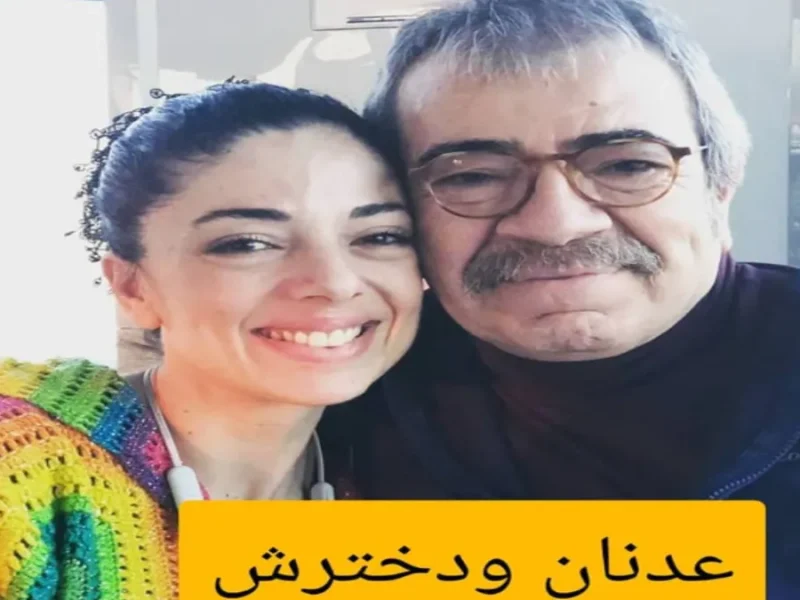 تغییر چهره عدنان سریال عشق ممنوع سلجوق یونتم و دخترش