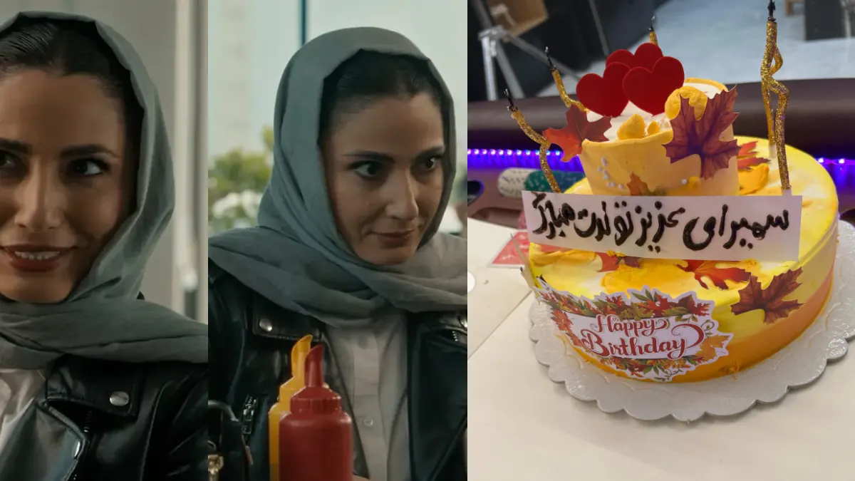 عکس‌های لو رفته از تولد سمیرا حسن‌پور با حضور هنرمندان