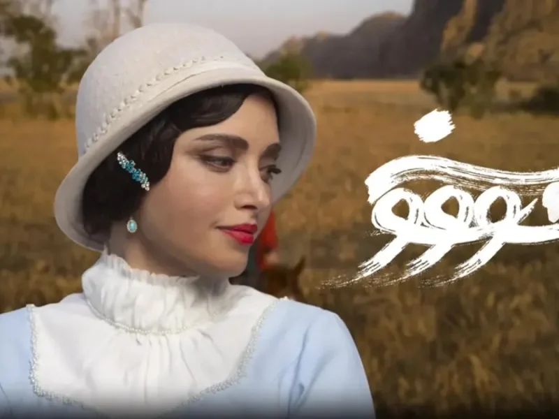رونمایی از تیزر «داستان سه زن» قسمت 7 مستند