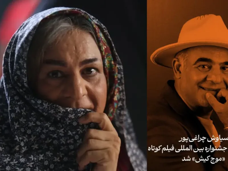 اعتراف سیاوش چراغی‌پور/ نقش مادر در «قرمز یواش» پرچالش‌ترین و متفاوت‌ترین نقش کاری من بود