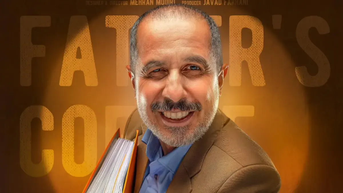 خوابنما به سینما میآید