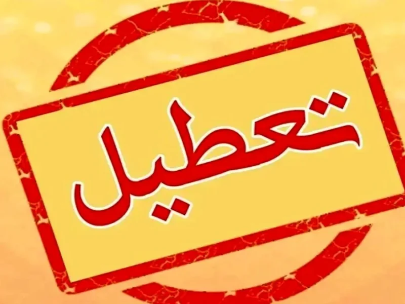 خبر روز | سینما ها در این روز تعطیل هستند سینما ها در این روز تعطیل هستند