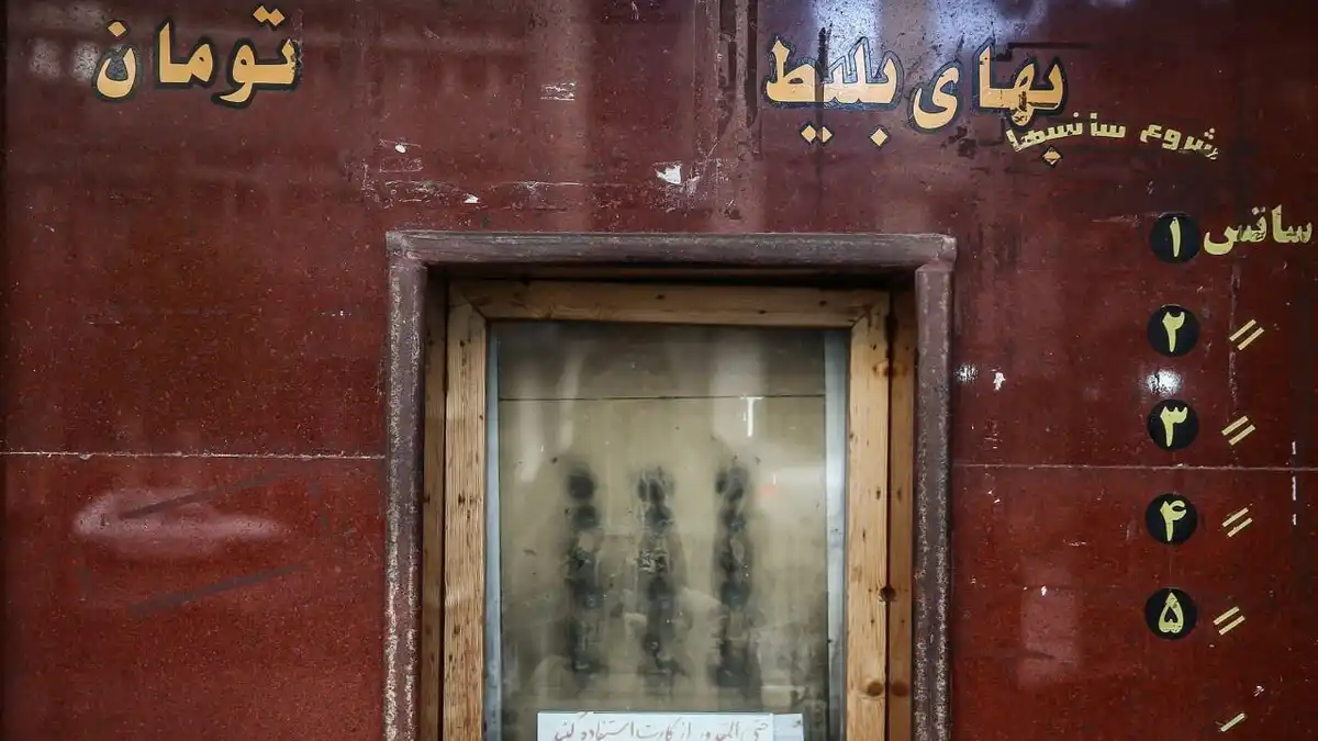 خبر روز | سقوط گیشه در سایه جنگ آمار فروش سینماها سقوط گیشه در سایه جنگ آمار فروش سینماها