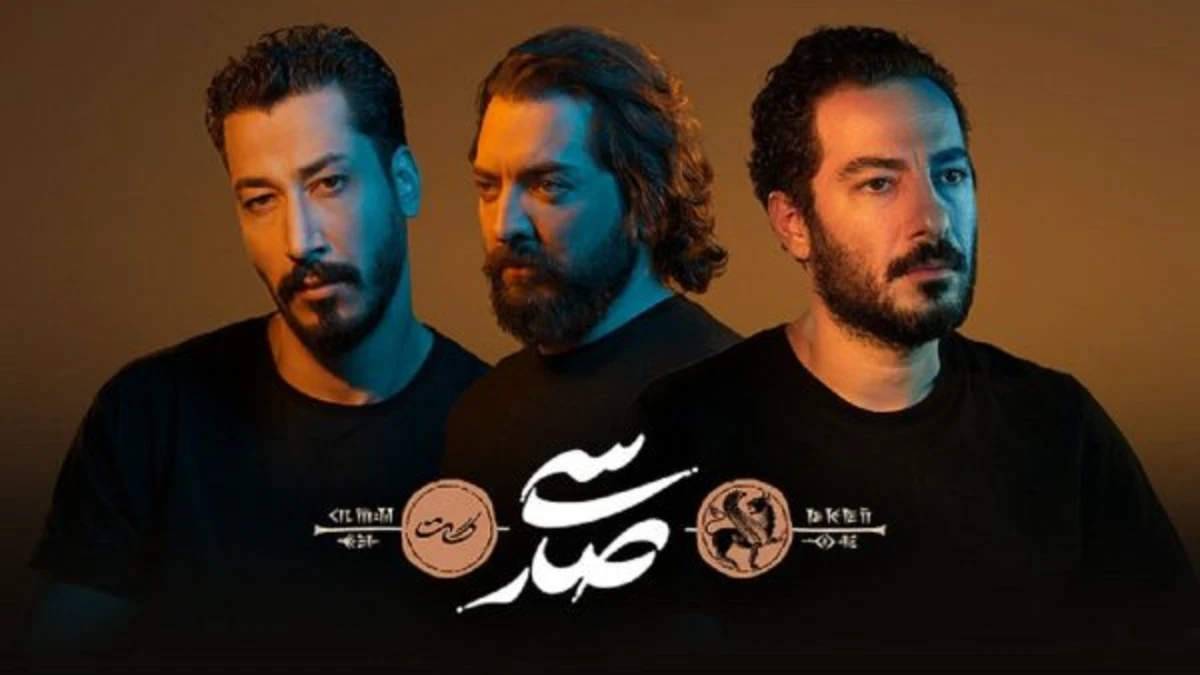 اجرای تورکنسرت نمایش سی‌صد استرالیا به بهرام افشاری و نوید محمدزاده ویزا نداد