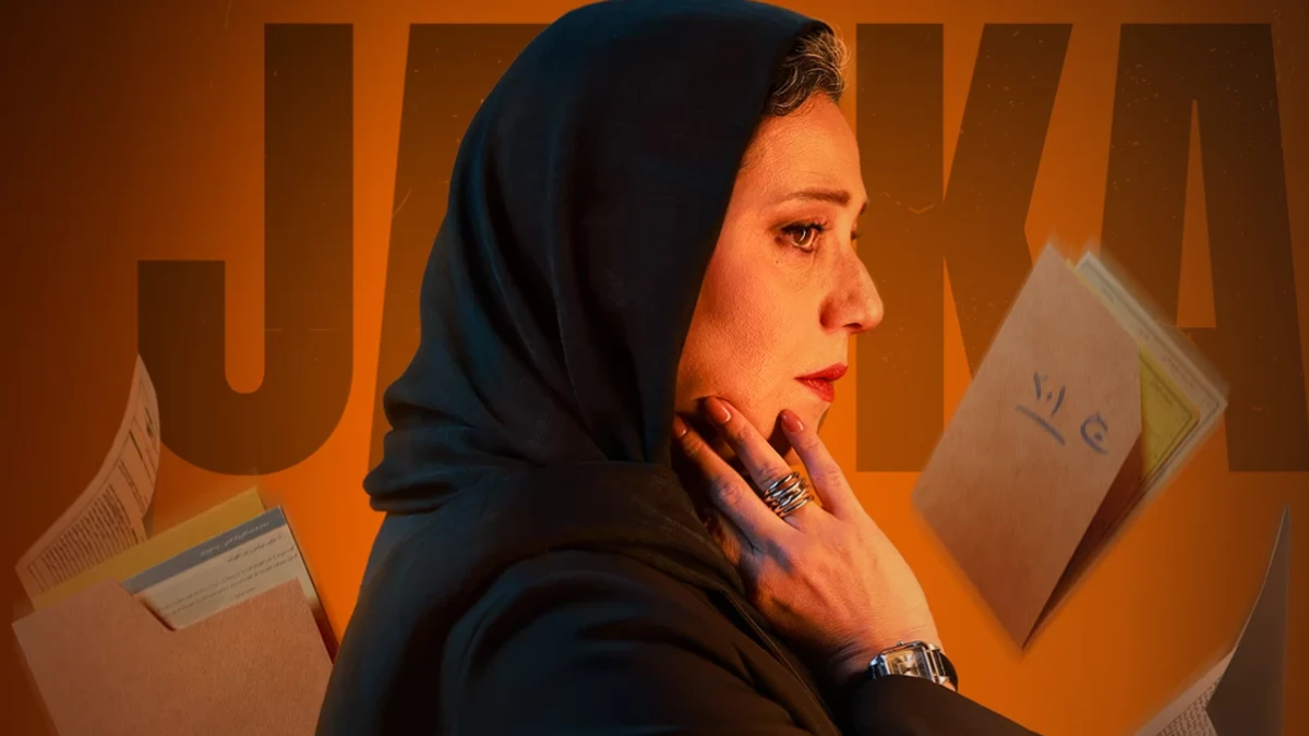 بازی دیدنی و جذاب شبنم مقدمی در سریال شغال