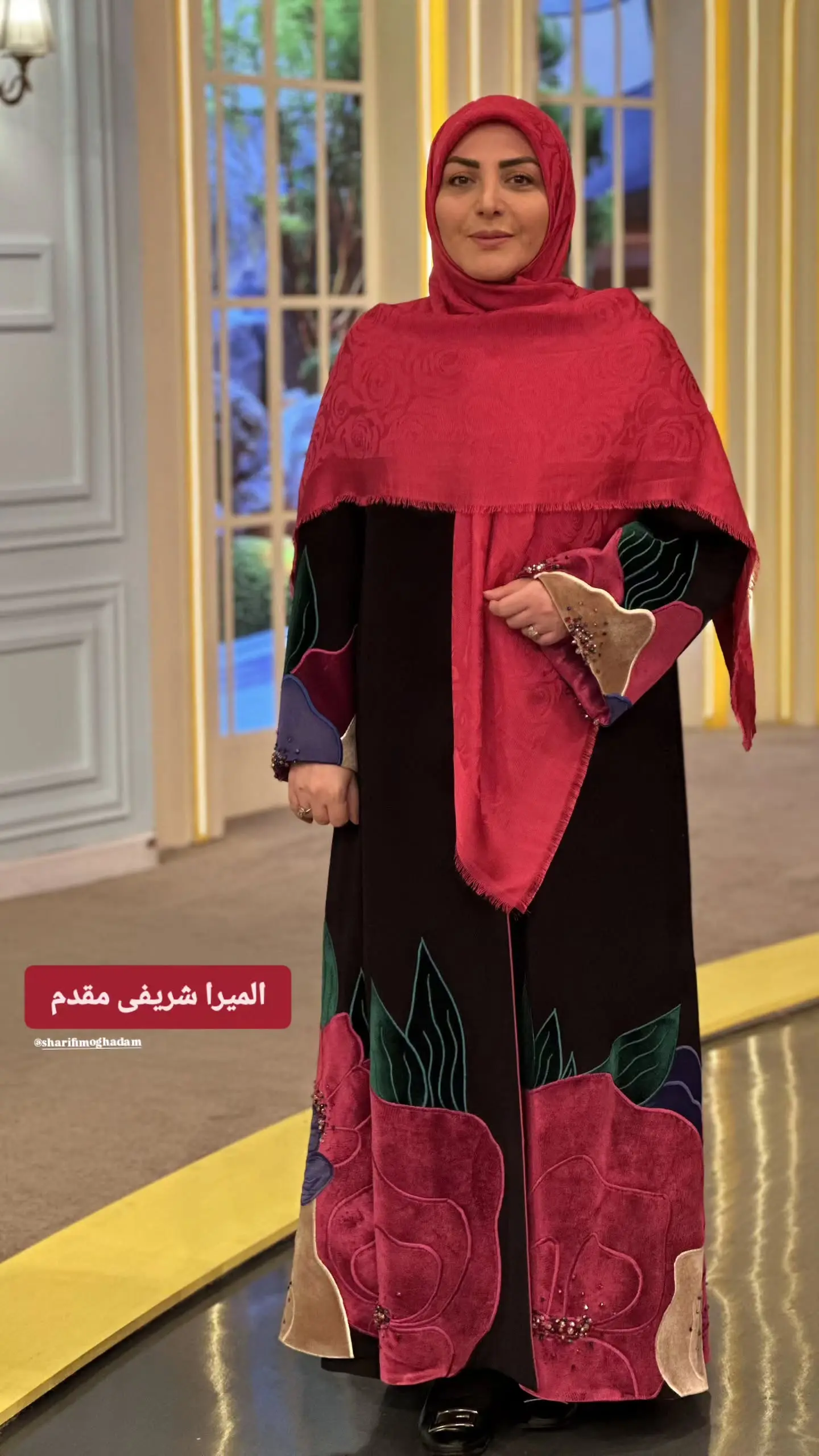 شرفی