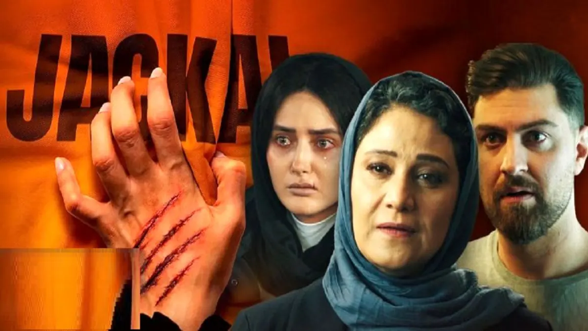 نگاهی اجمالی به قسمت اول سریال «شغال» به کارگردانی بهرنگ توفیقی؛ این مسیر ادامه دارد؟