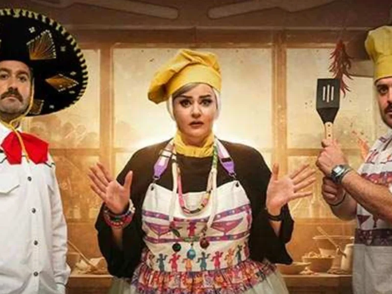 شفرونی با اجرای نیما شعبان نژاد و حضور نعیمه نظام دوست و بهرنگ علوی