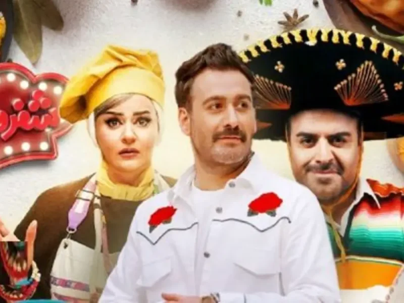خبر روز | نگاهی اجمالی به قسمت اول رئالیتیشوی «شفرونی» با اجرای نیما شعباننژاد نگاهی اجمالی به قسمت اول رئالیتیشوی «شفرونی» با اجرای نیما شعباننژاد