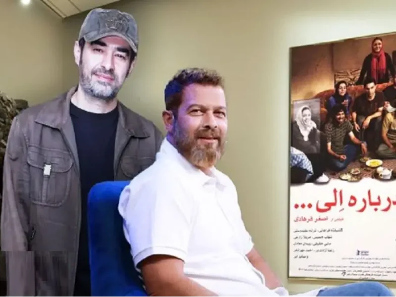 شهاب حسینی در فیلم «درباره الی» جایگزین من شد
