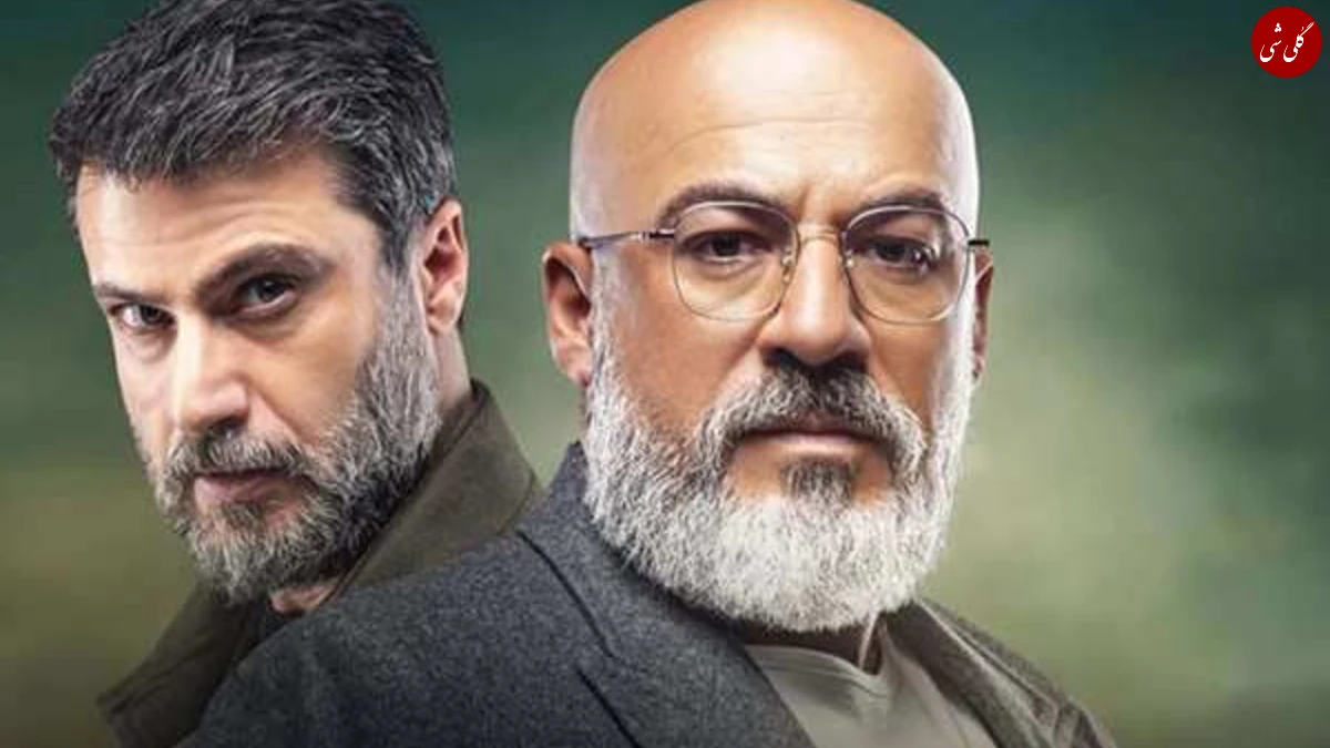 سریال برتا یا خونسرد 2؛ بازیگران شهرام حقیقت‌ دوست و سارا بهرامی