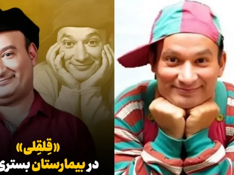 خبر روز | شهرام لاسمی در بخش مراقبتهای ویژه بستری شد شهرام لاسمی در بخش مراقبتهای ویژه بستری شد