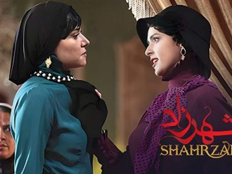 سریال شهرزاد