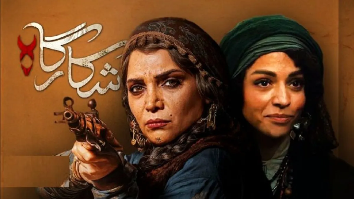 خبر روز | رونمایی از دو بازیگر زن سریال جدید نیما جاویدی «شکارگاه» رسید رونمایی از دو بازیگر زن سریال جدید نیما جاویدی «شکارگاه» رسید