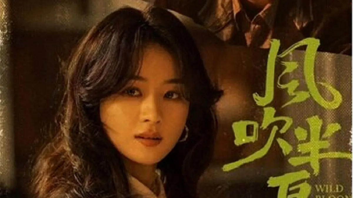 سریال زنانه «شکوفه وحشی» با حدود ۳۰ دوبلور آماده شد