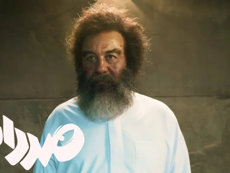 زمان آغاز اکران و فیلم صددام در مسیر اکران آنلاین 