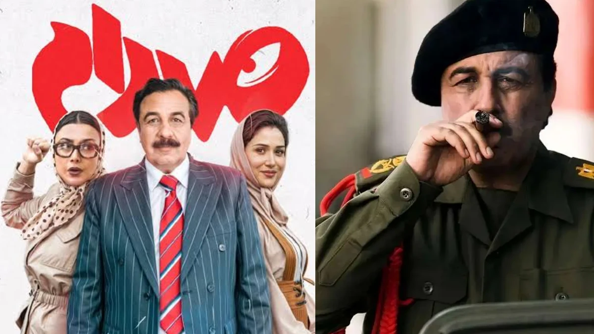 فیلم کمدی صددام؛ بازی جذاب رضا عطاران، آزاده صمدی و پریناز ایزدیار