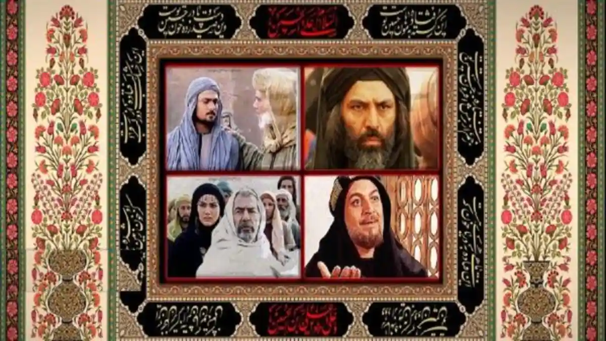 مروری بر سریالهایی که با محوریت واقعه عاشورا ساخته شدهاند