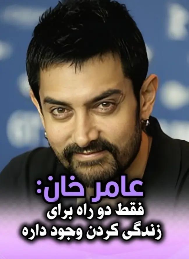 شروع طوفانی عامرخان با فیلم ابر ستارههای روی زمین در گیشه هند