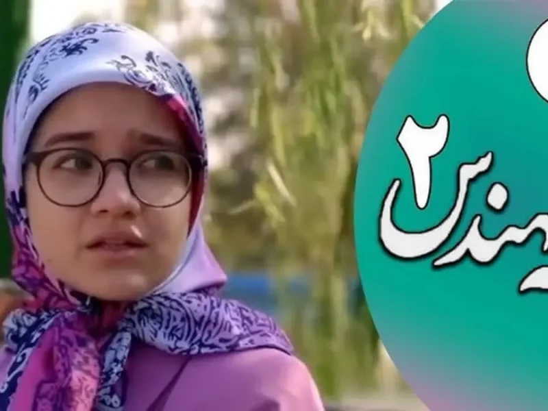 خبر روز | عکس جذاب نقش «مومو نوجوان» سریال بچه مهندس در جشن تولد 17 سالگی عکس جذاب نقش «مومو نوجوان» سریال بچه مهندس در جشن تولد 17 سالگی
